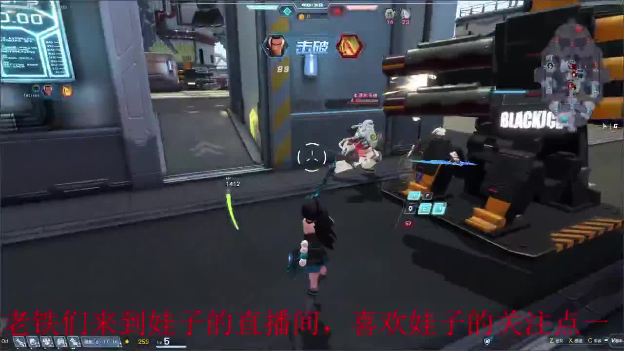 无尽战区 第7段