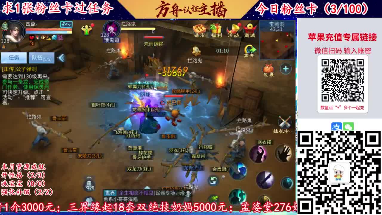 接强化补缀洗宝宝开性格 第3段