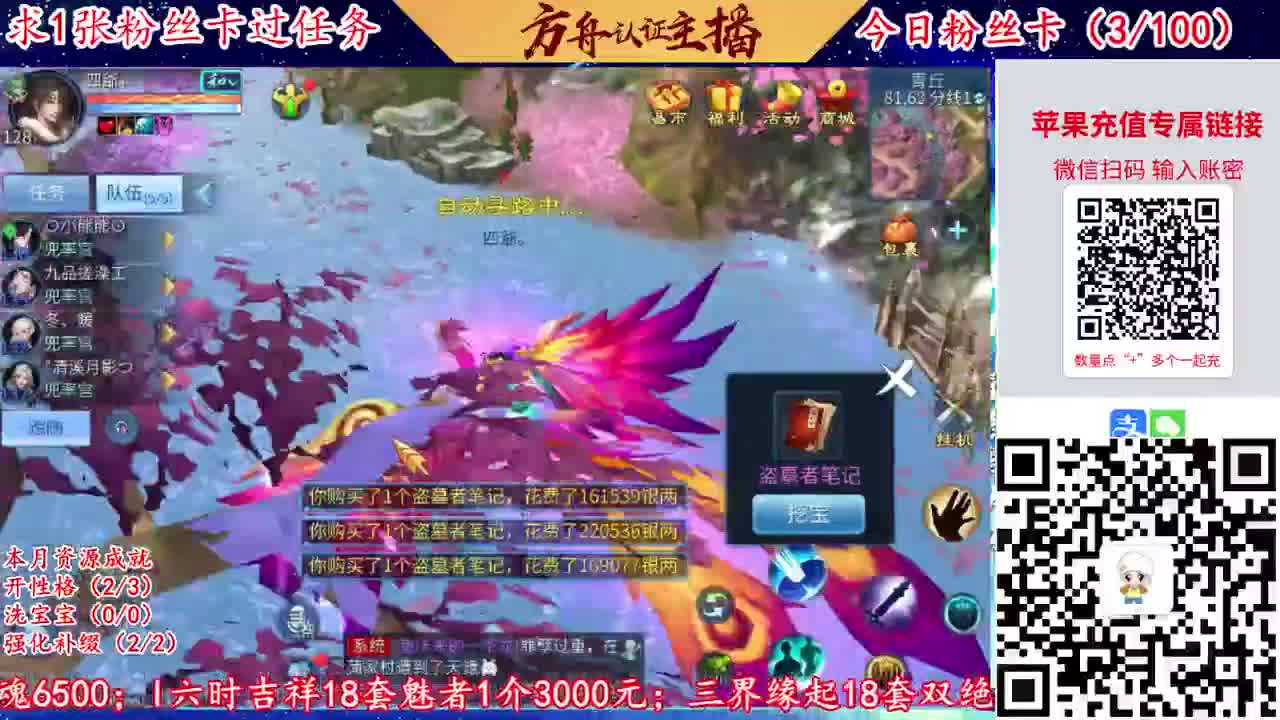 接强化补缀洗宝宝开性格 第4段