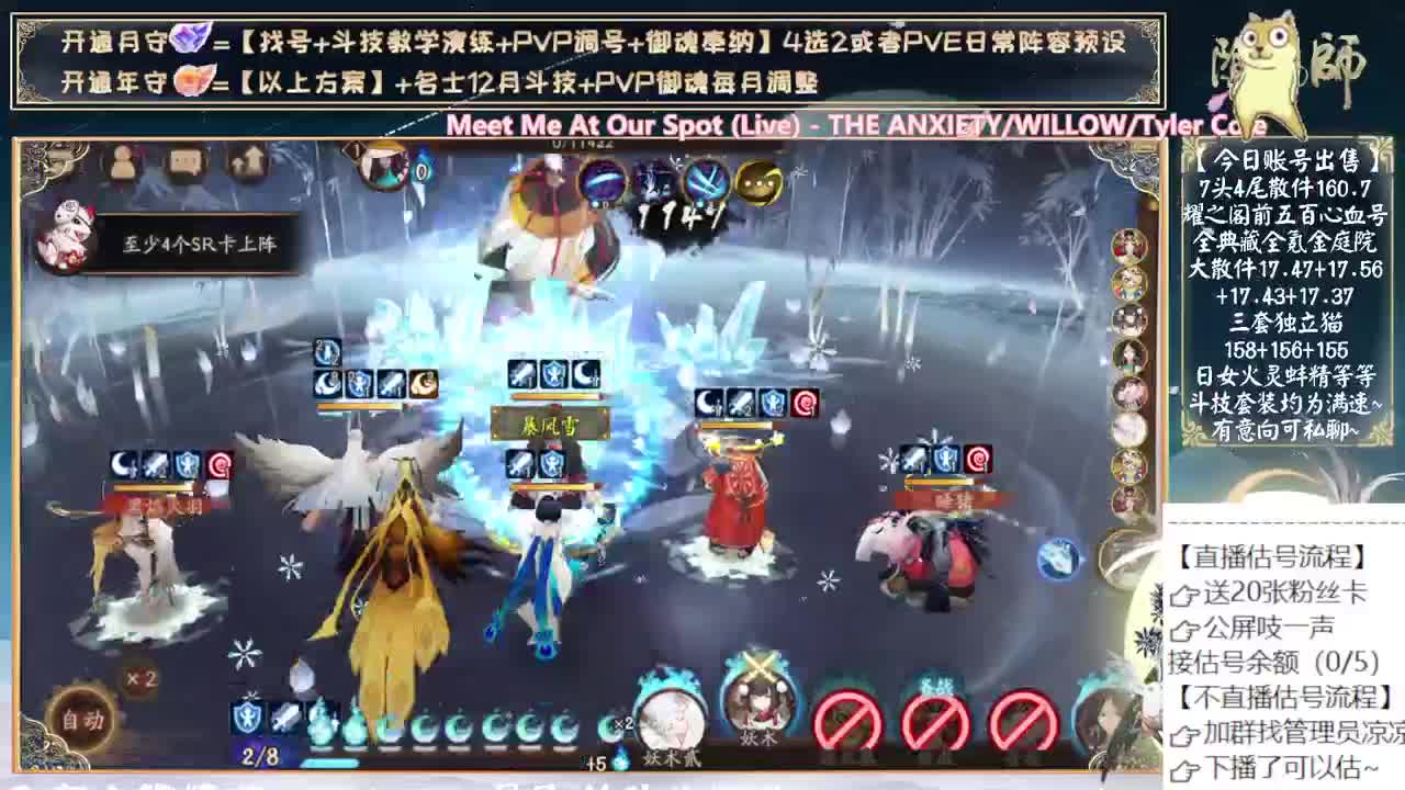 大家玩鬼童丸了吗~？