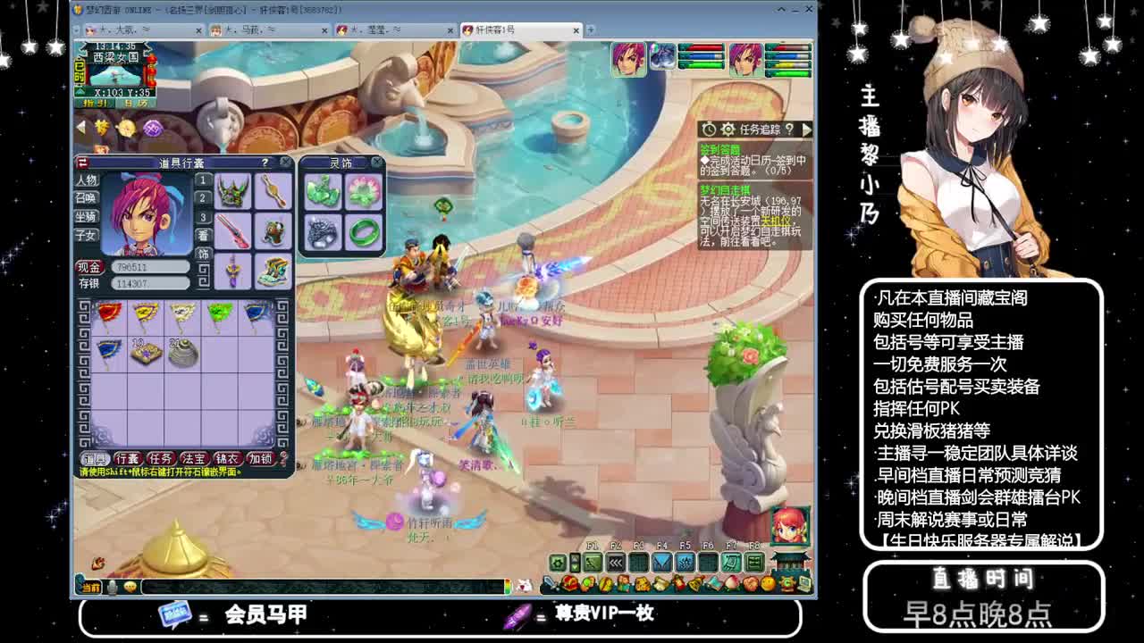 乃姐-接PK指挥寻团队 第1段