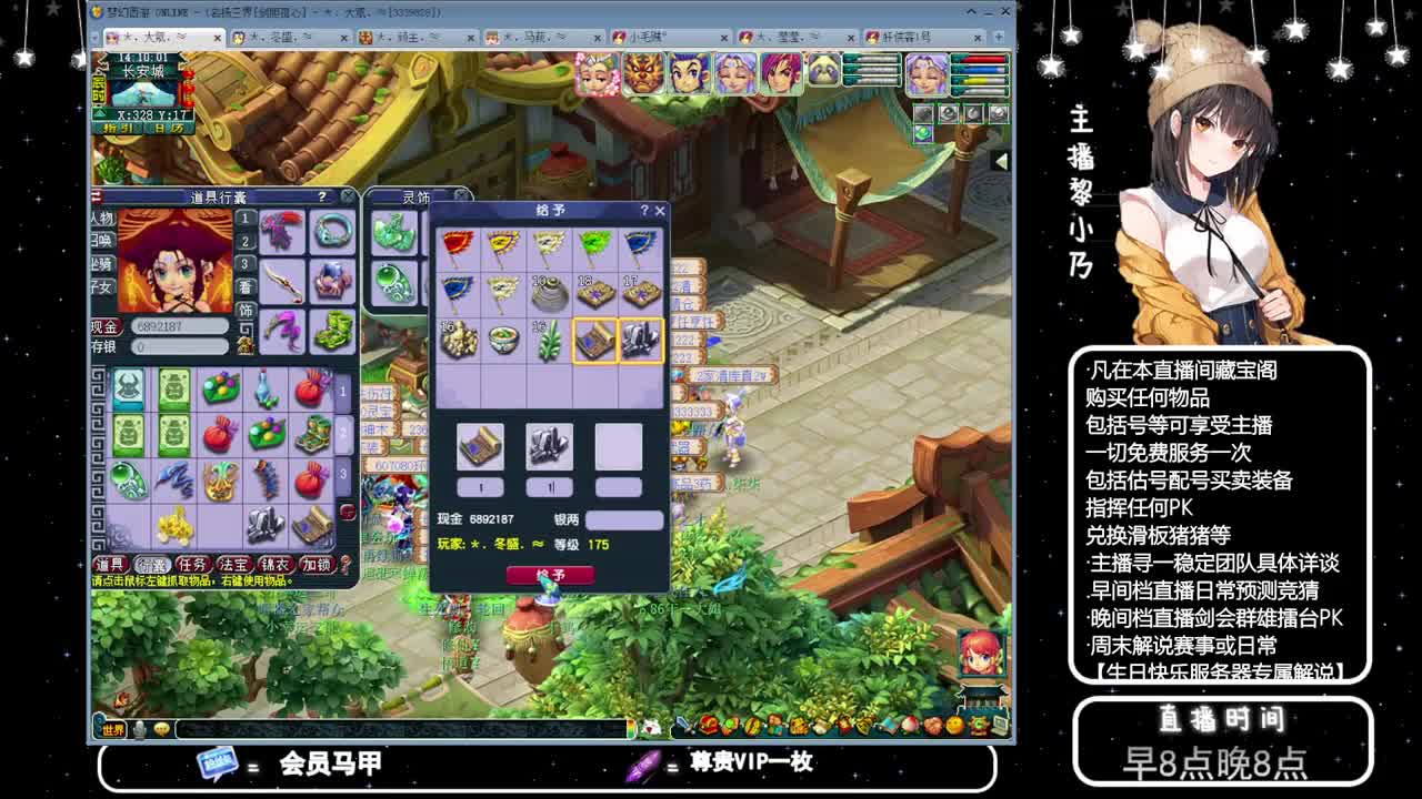 乃姐-接PK指挥寻团队 第3段