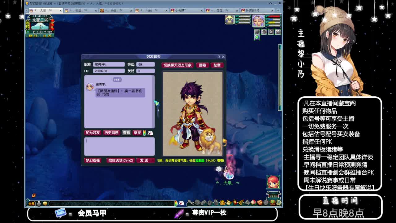 乃姐-接PK指挥寻团队 第4段