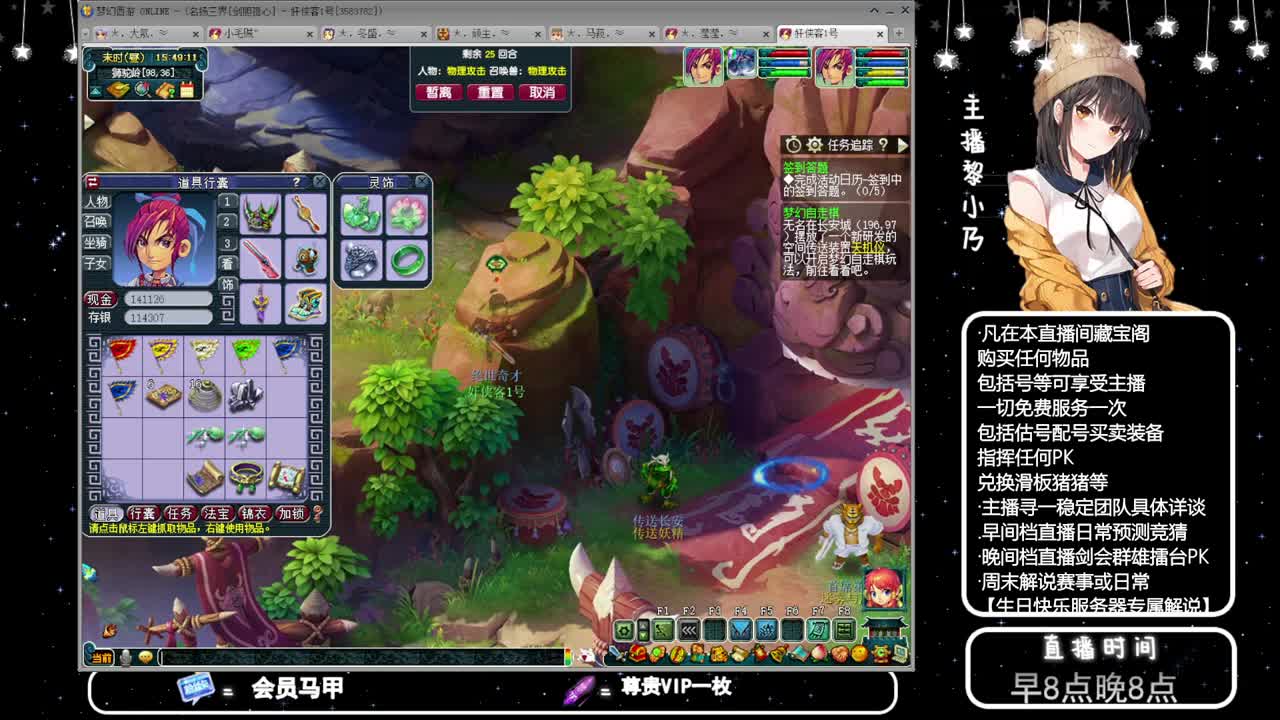 乃姐-接PK指挥寻团队 第6段