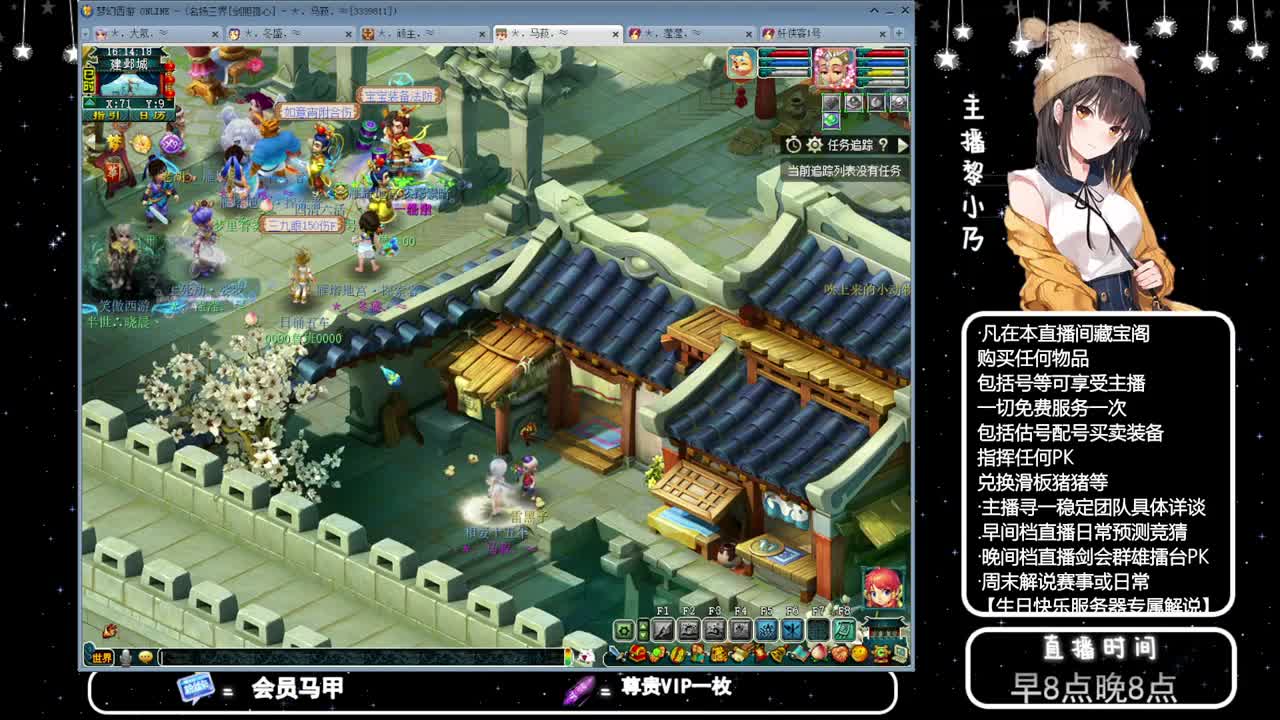 乃姐-接PK指挥寻团队 第7段