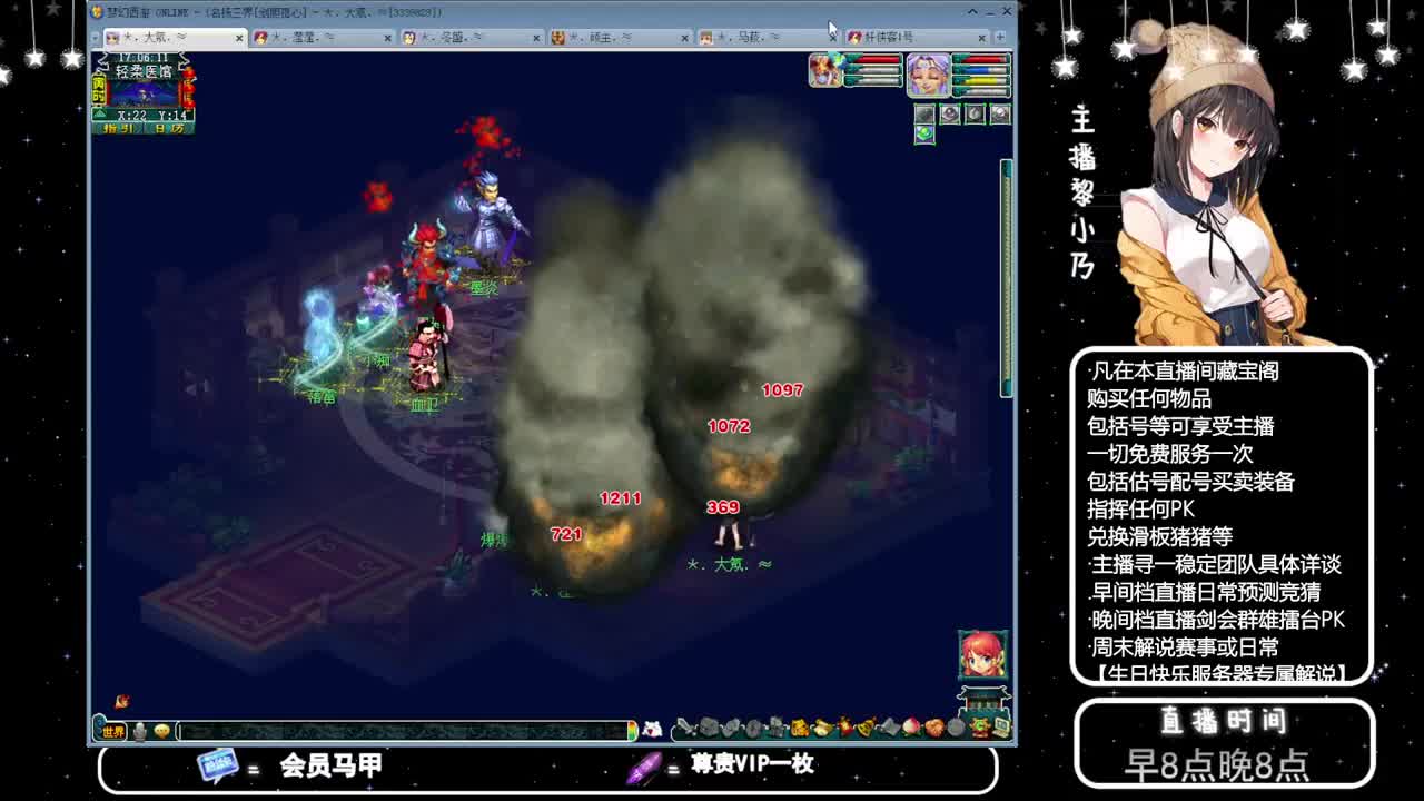 乃姐-接PK指挥寻团队 第9段