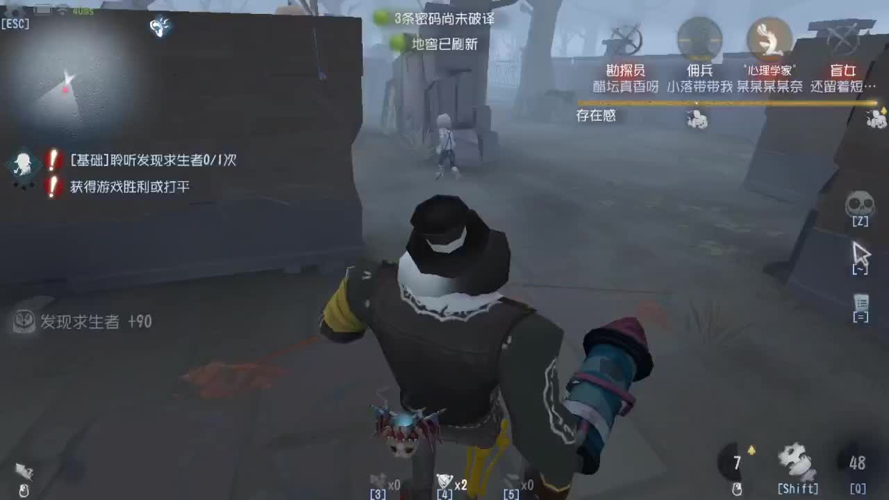 今天也是努力的一天 第3段