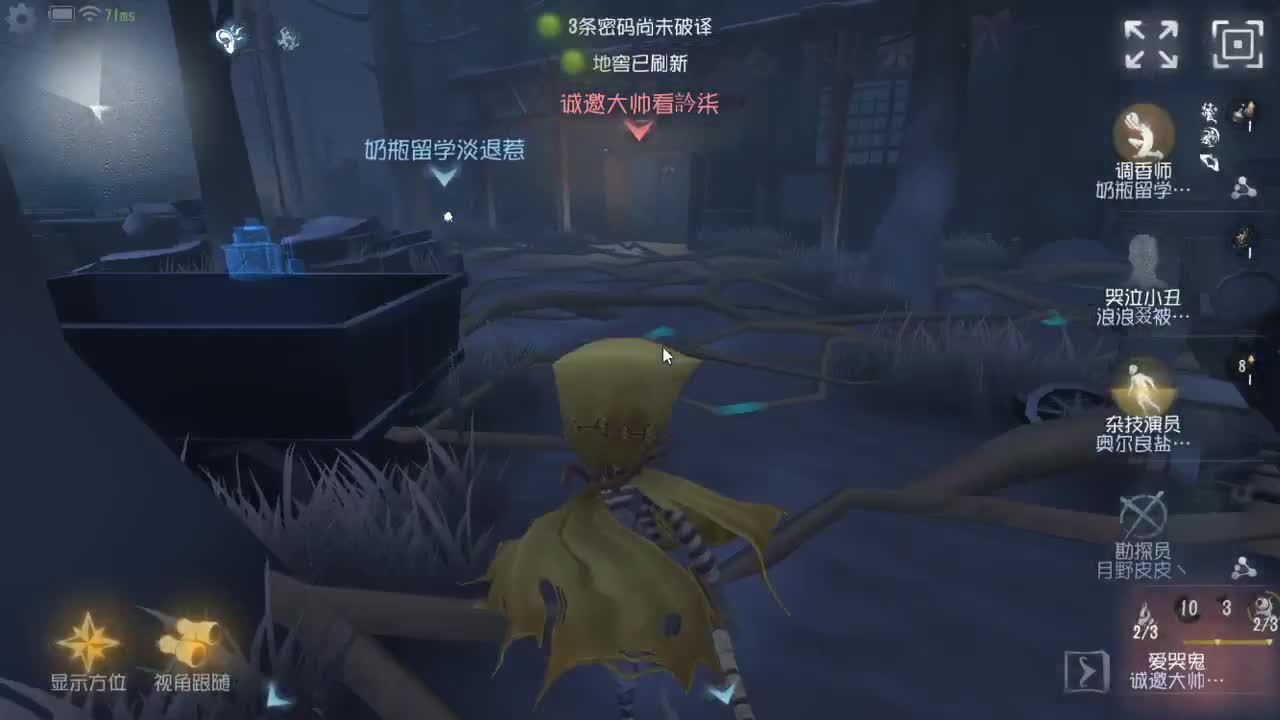 今天也是努力的一天 第4段