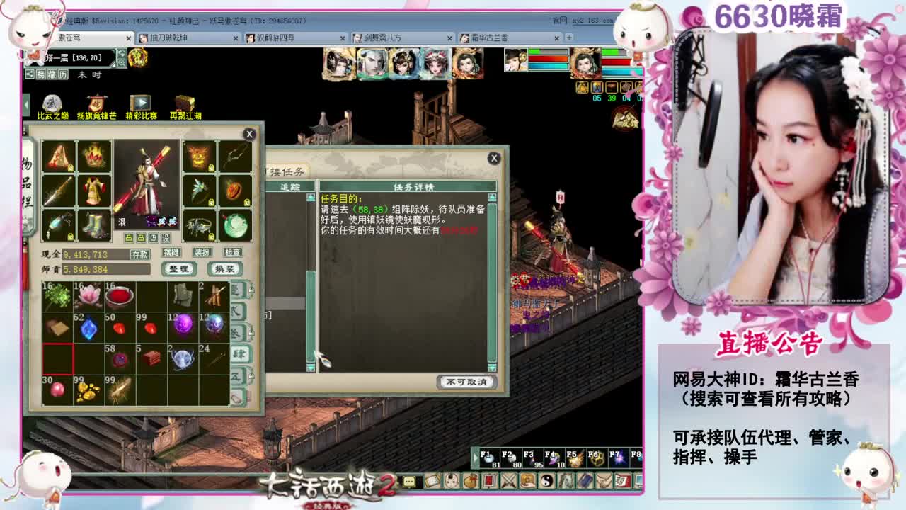 周五：灵猴心境 第1段