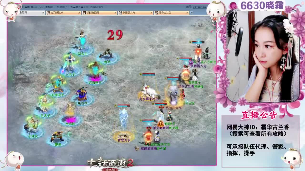 周五：灵猴心境 第2段