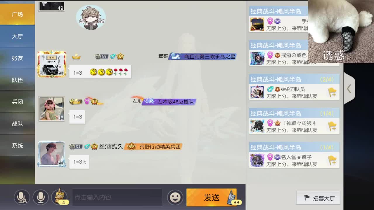 话少 第3段