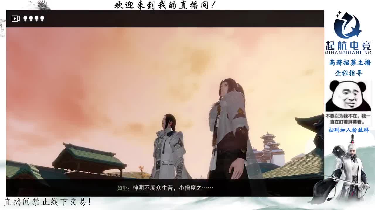 副本爱好者 第3段