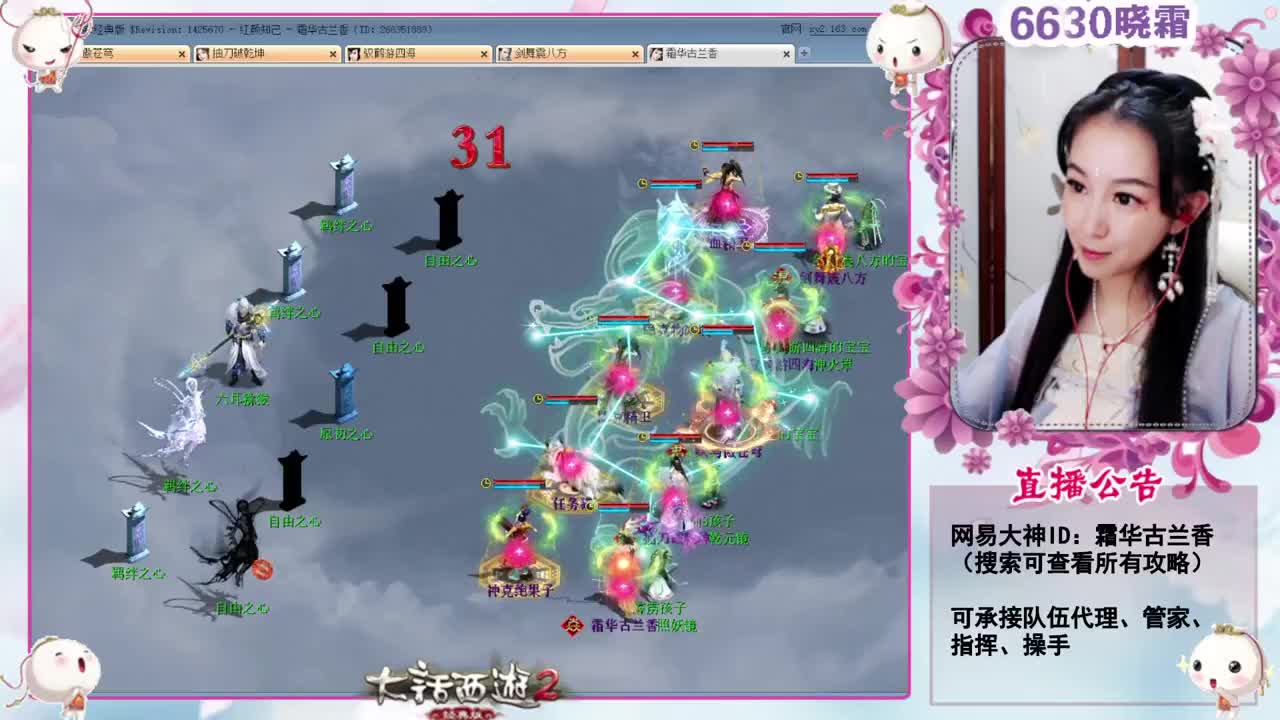 周五：灵猴心境 第5段