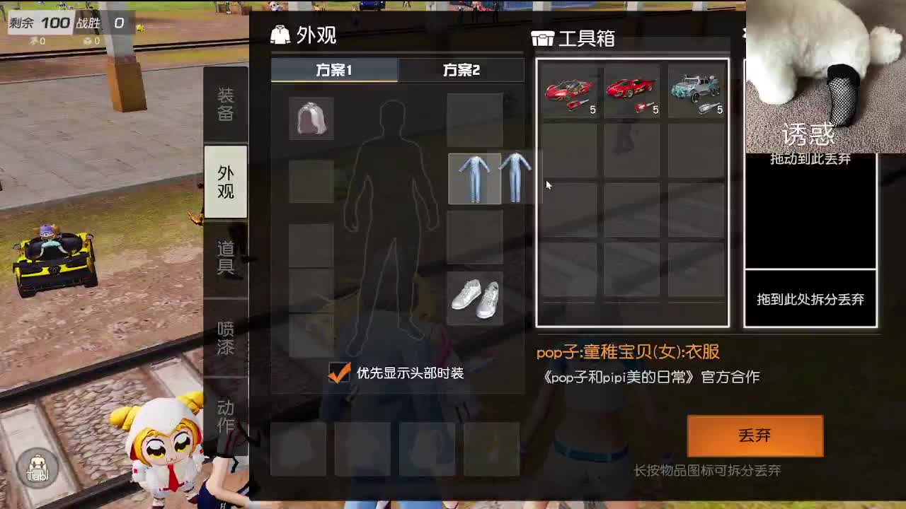 话少 第5段