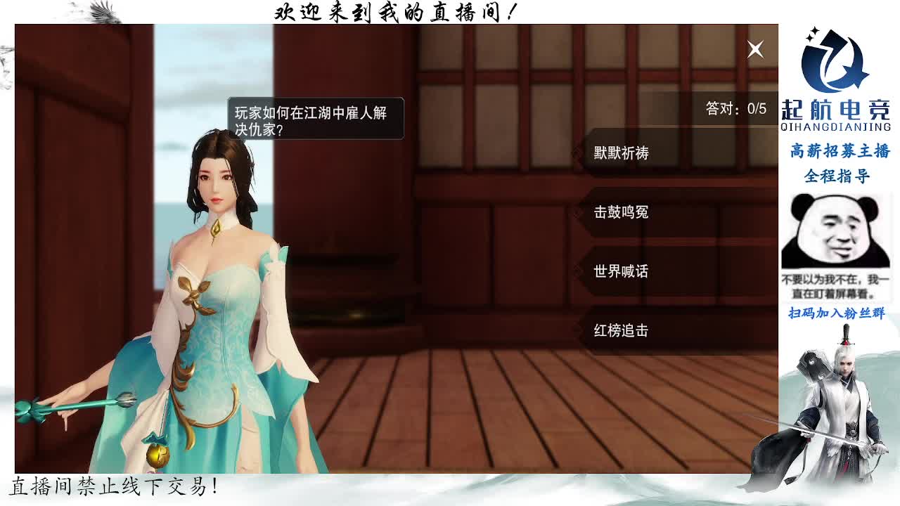 副本爱好者 第4段