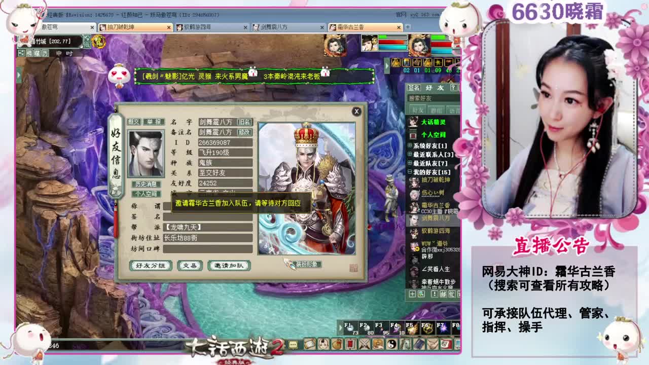 周五：灵猴心境 第6段