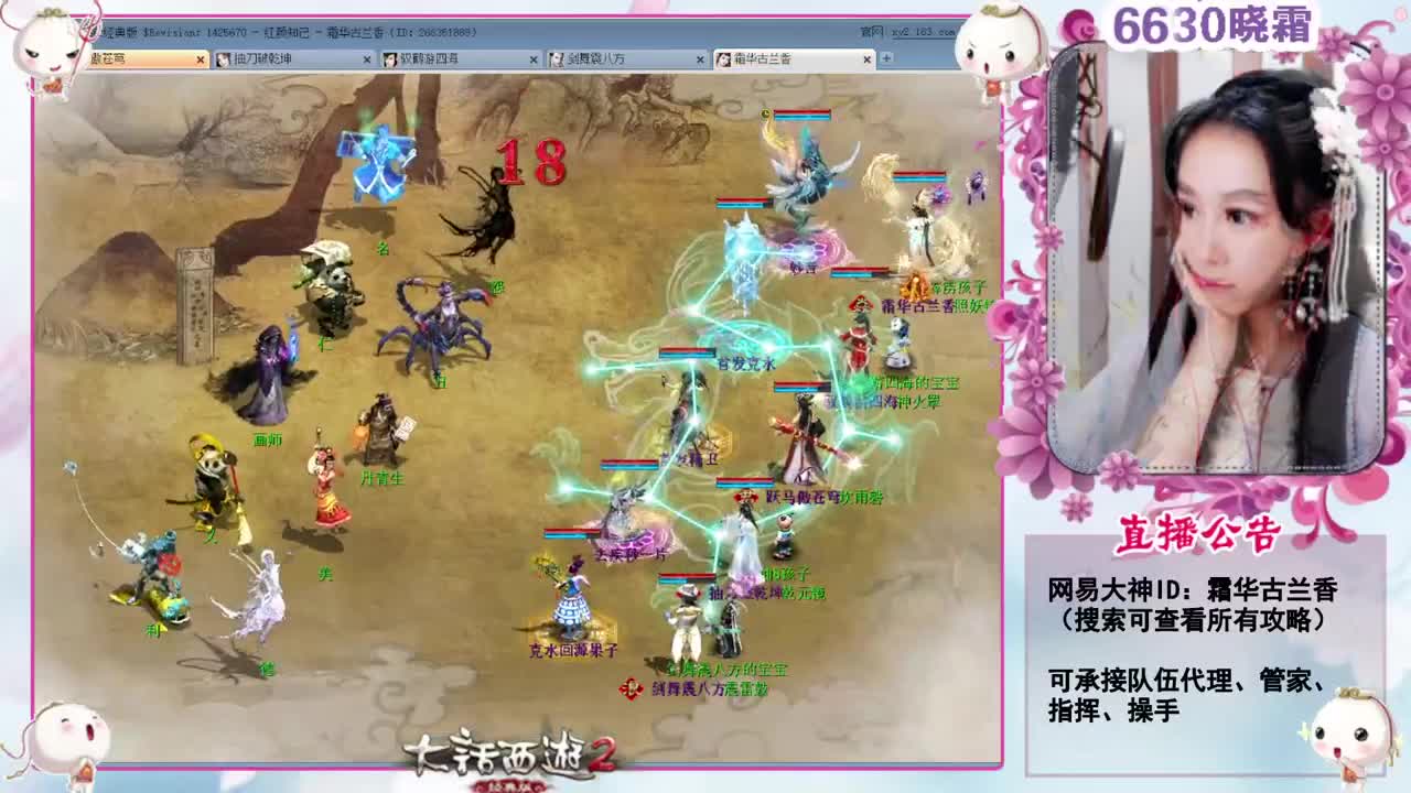 周五：灵猴心境 第7段