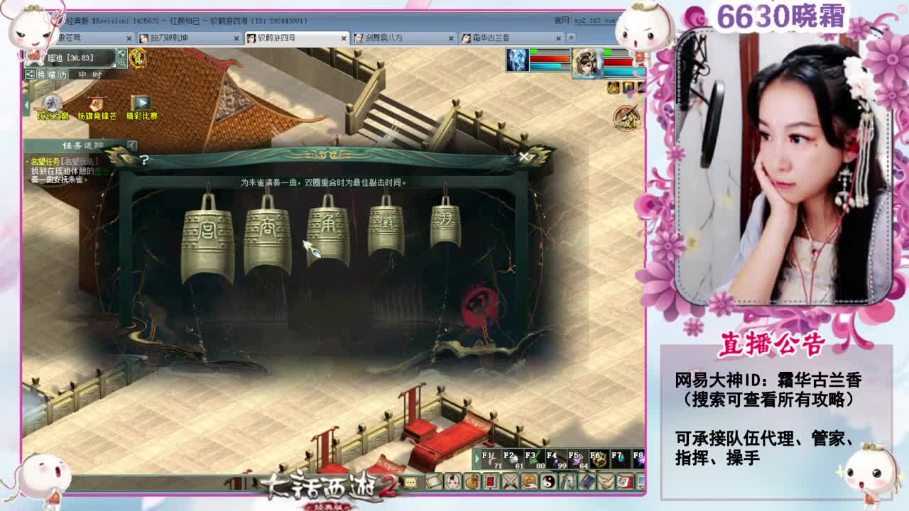 周五：灵猴心境 第8段