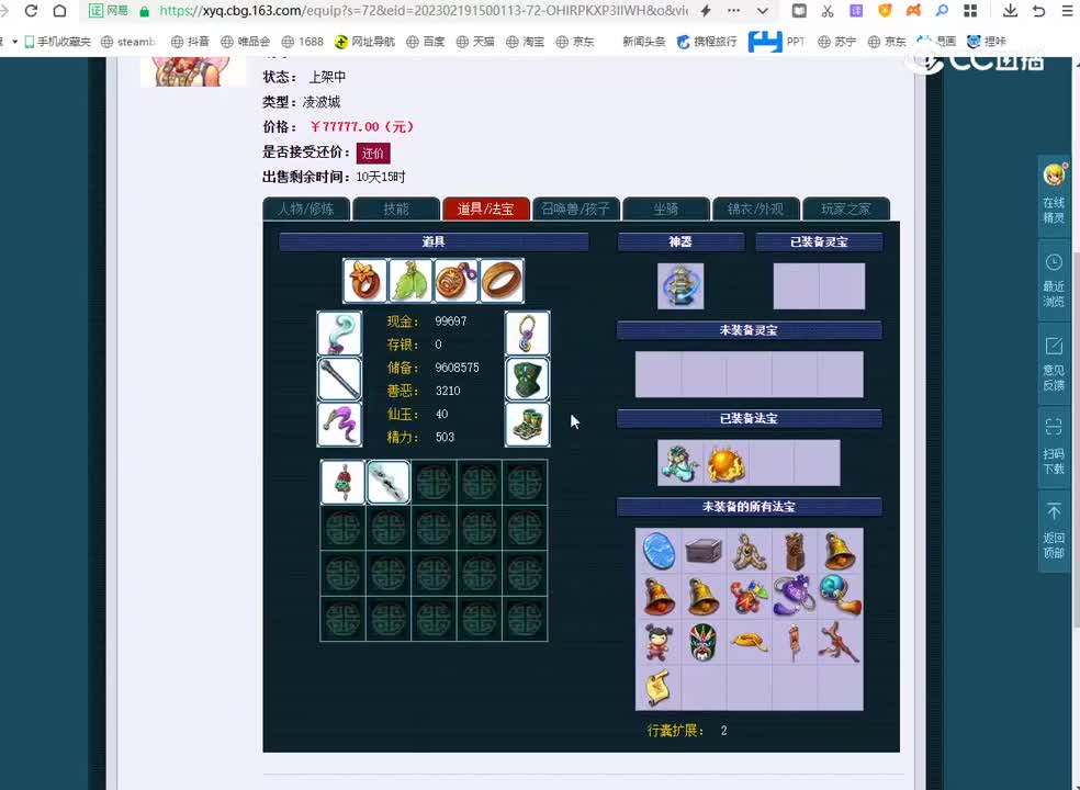 69