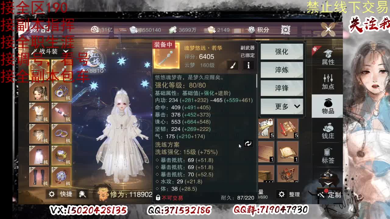 下周一晚上客栈抽190 第6段