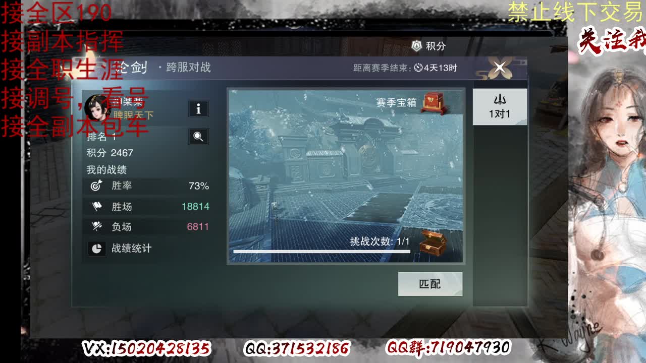 下周一晚上客栈抽190 第7段