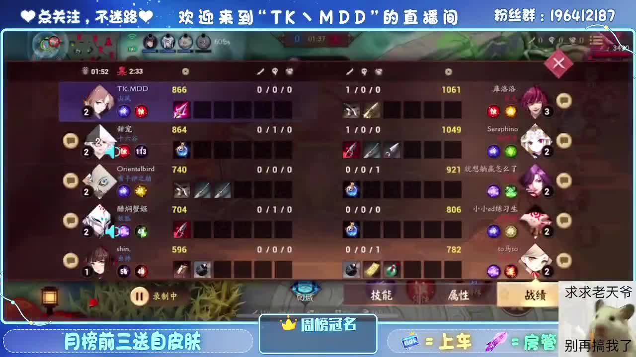 是什么困住了你 第1段