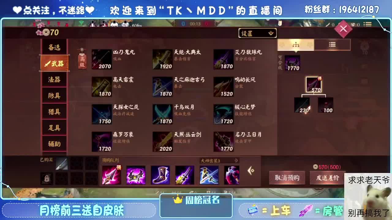 是什么困住了你 第2段