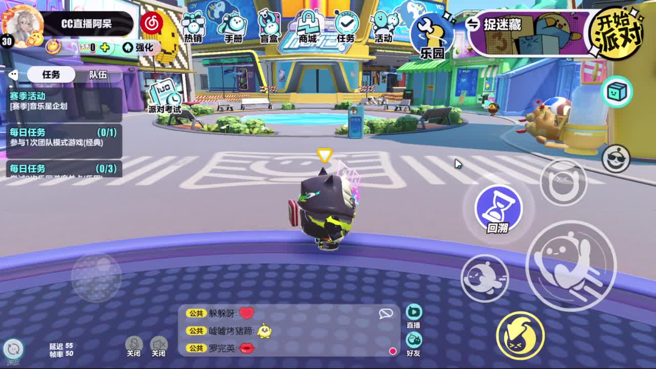 好好播 好好活 越努力 越幸运~ 第2段