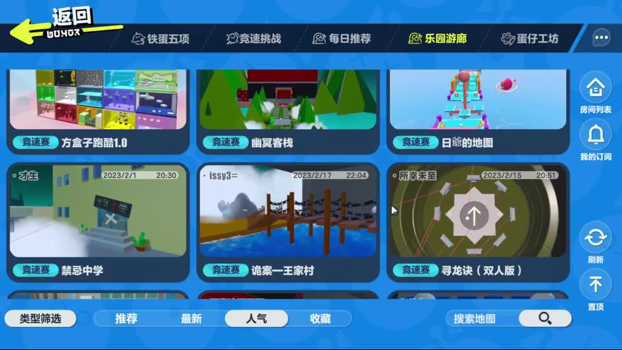 好好播 好好活 越努力 越幸运~ 第4段