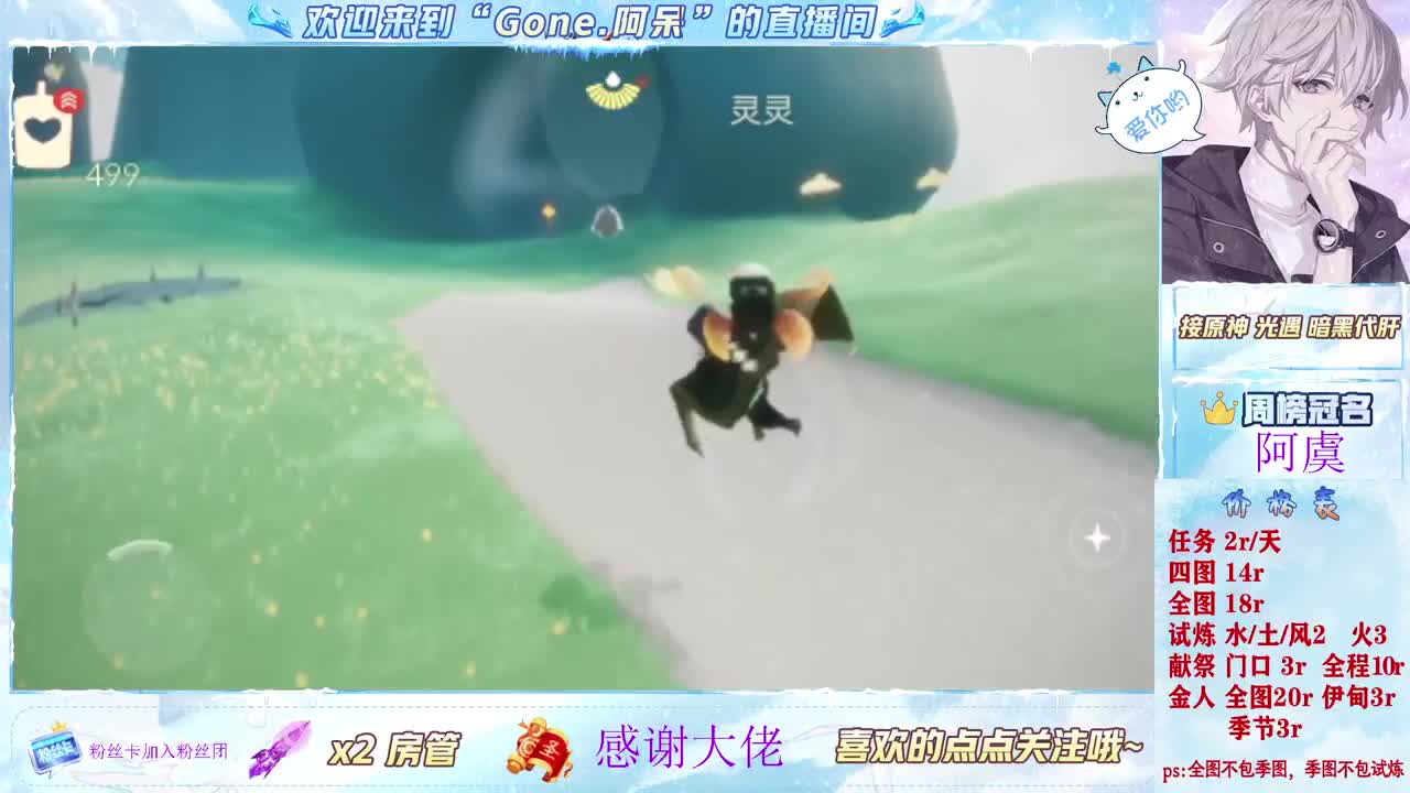 好好播 好好活 越努力 越幸运~ 第5段