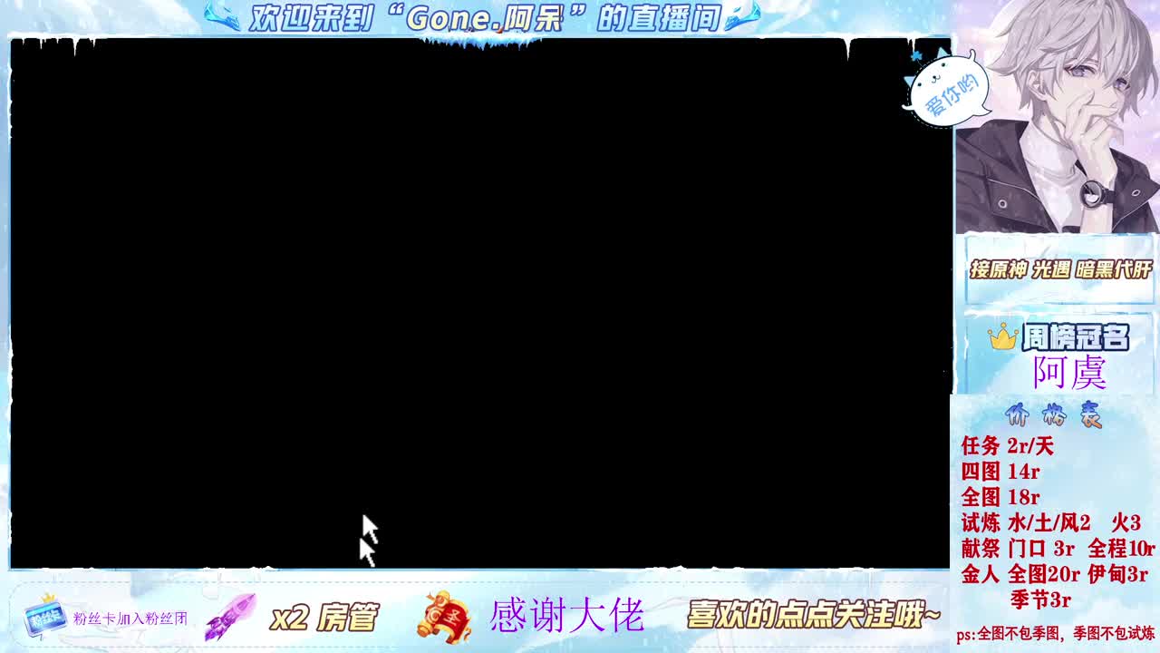 好好播 好好活 越努力 越幸运~ 第5段