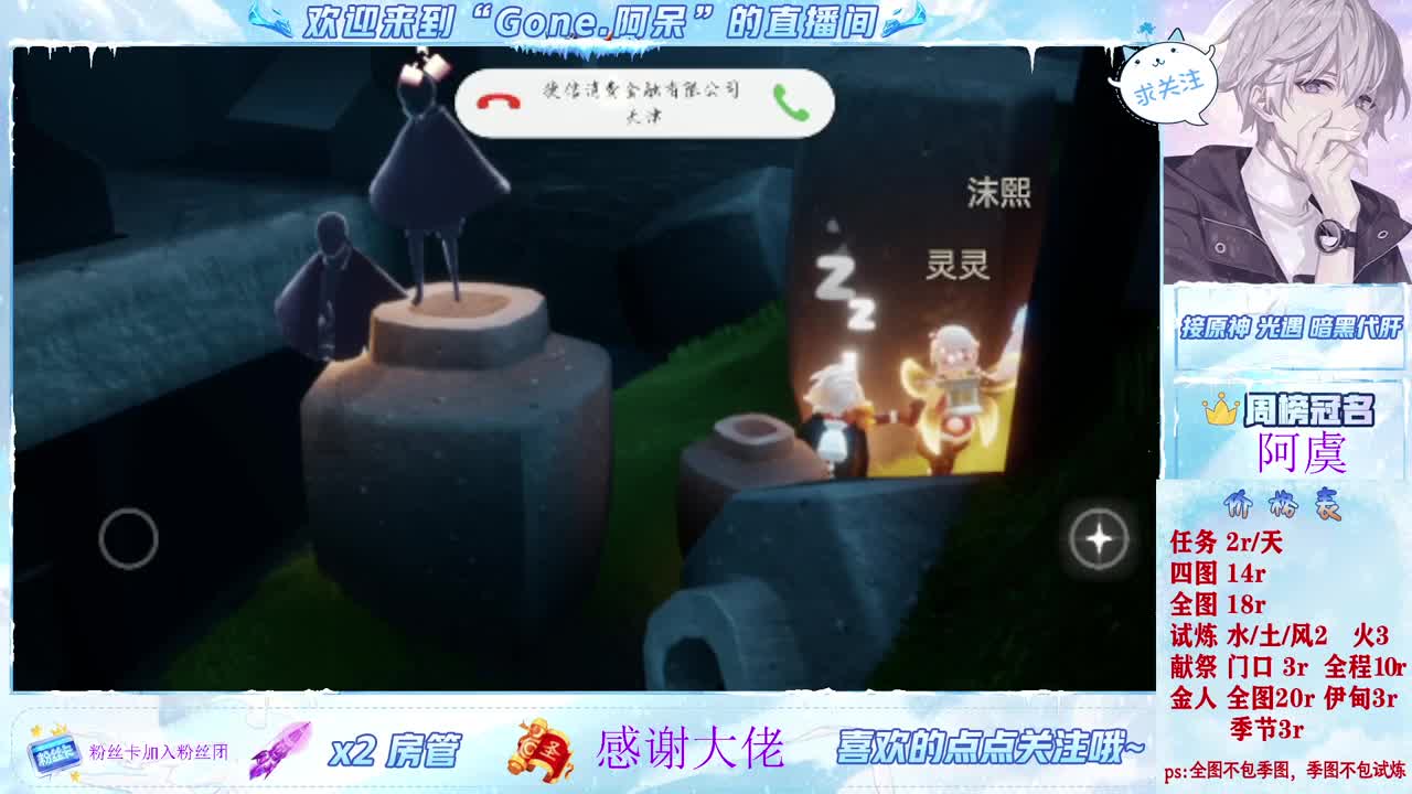 好好播 好好活 越努力 越幸运~ 第6段