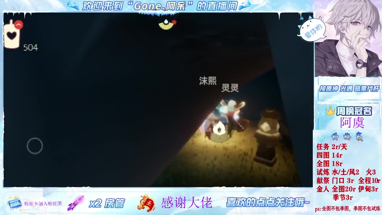 好好播 好好活 越努力 越幸运~ 第7段