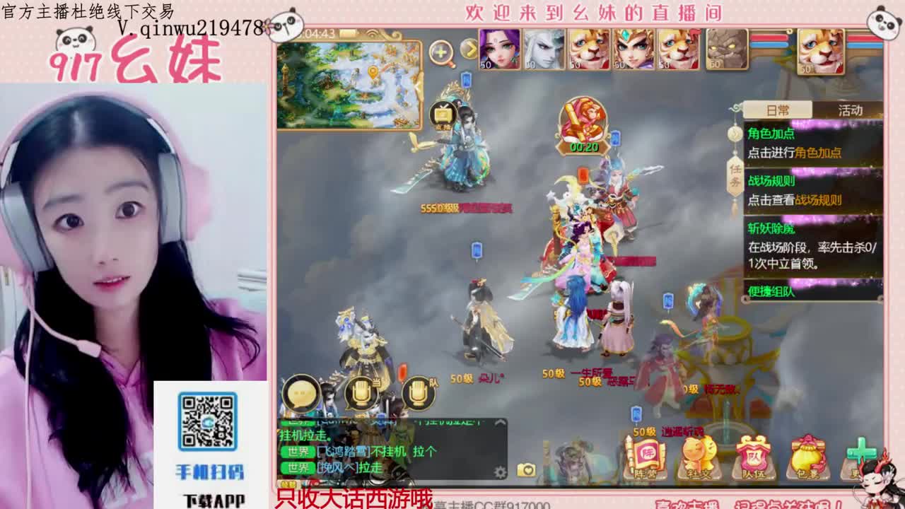 科举  答题  进殿试 第1段