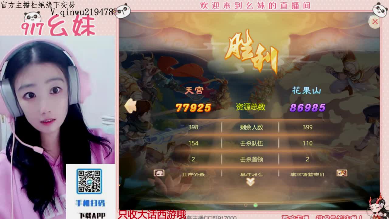 科举  答题  进殿试 第2段