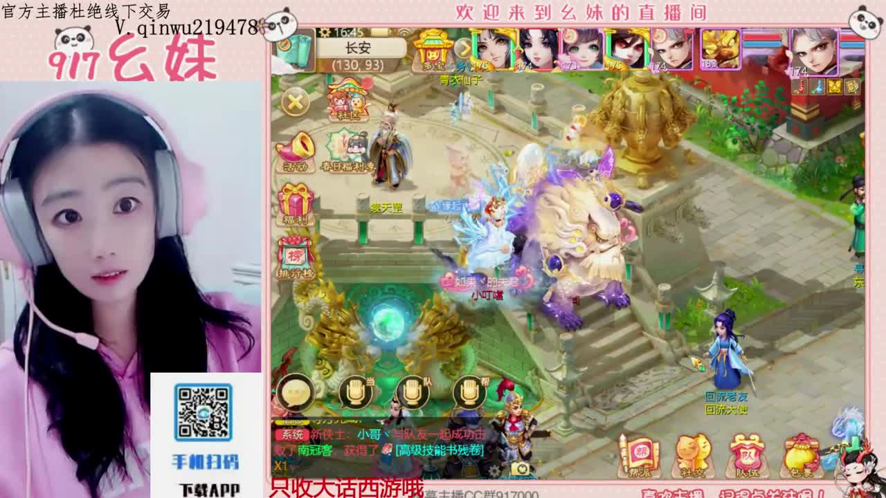 科举  答题  进殿试 第4段