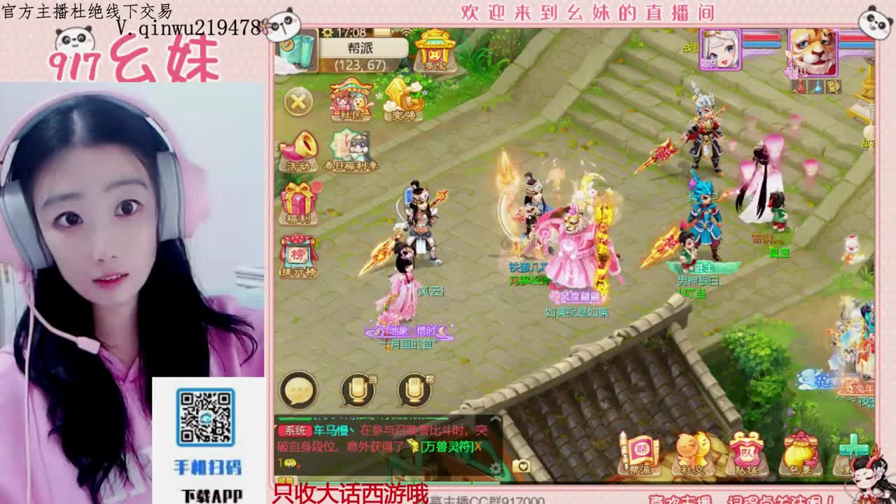 科举  答题  进殿试 第5段