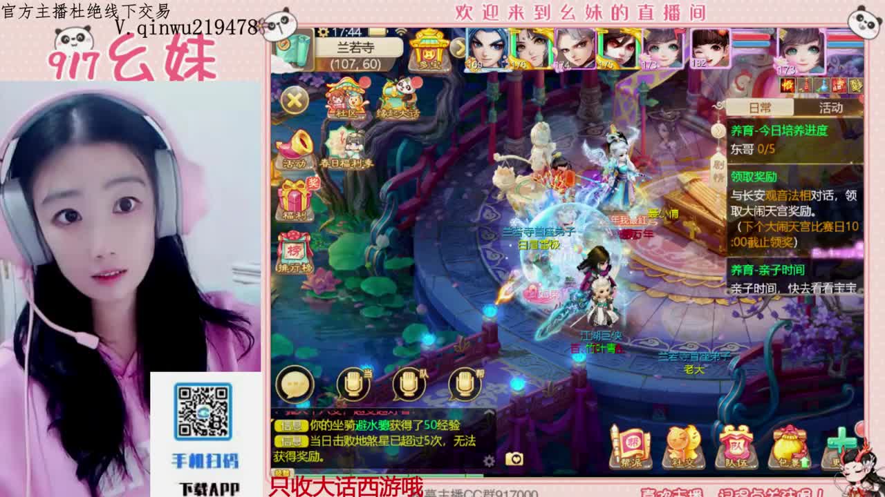 科举  答题  进殿试 第6段