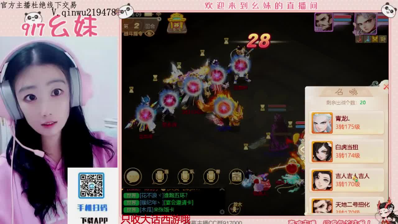 科举  答题  进殿试 第7段