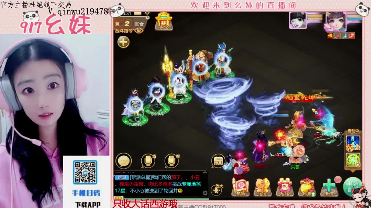 科举  答题  进殿试 第8段