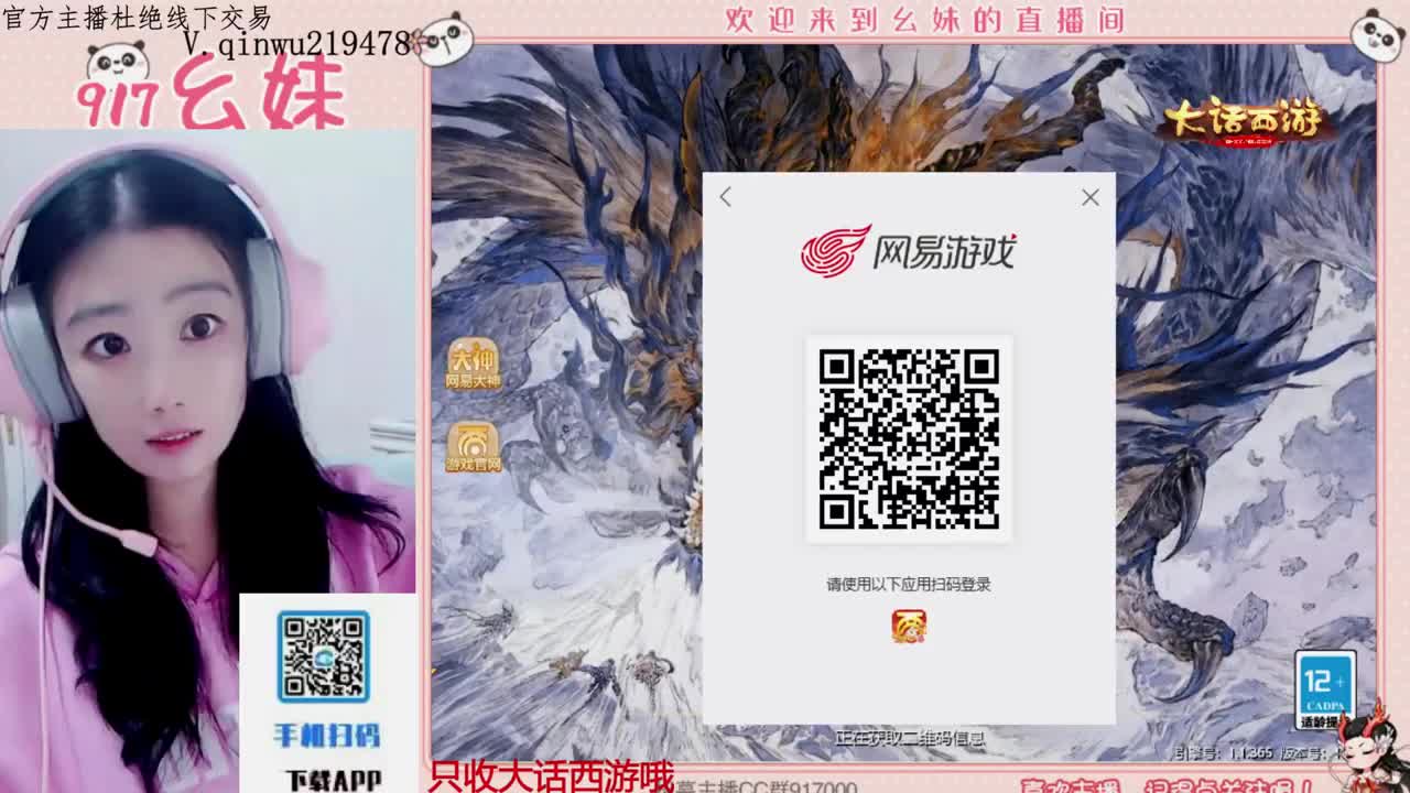 科举  答题  进殿试 第9段