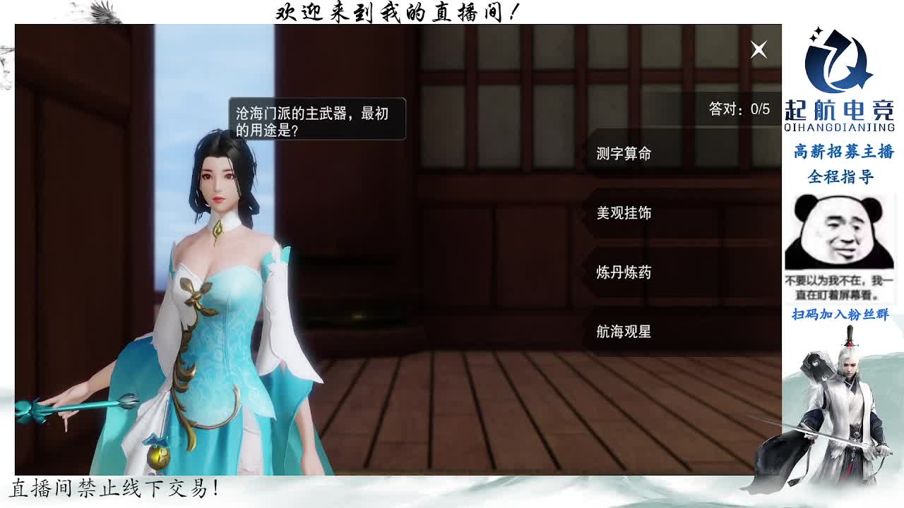 副本爱好者 第1段