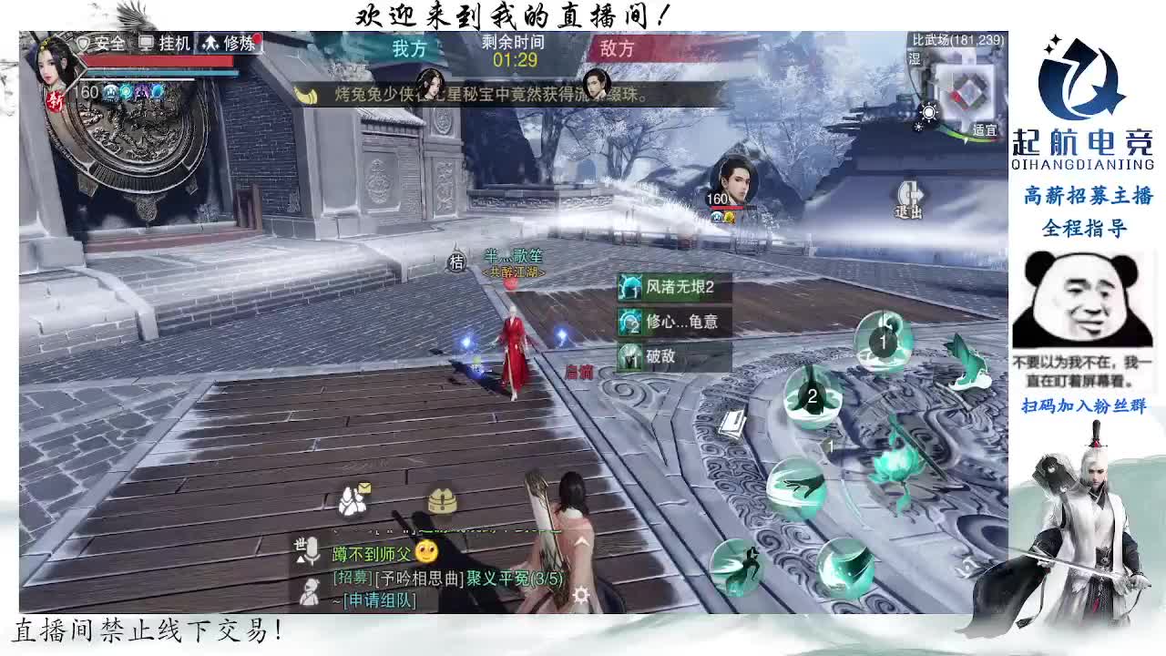 副本爱好者 第2段