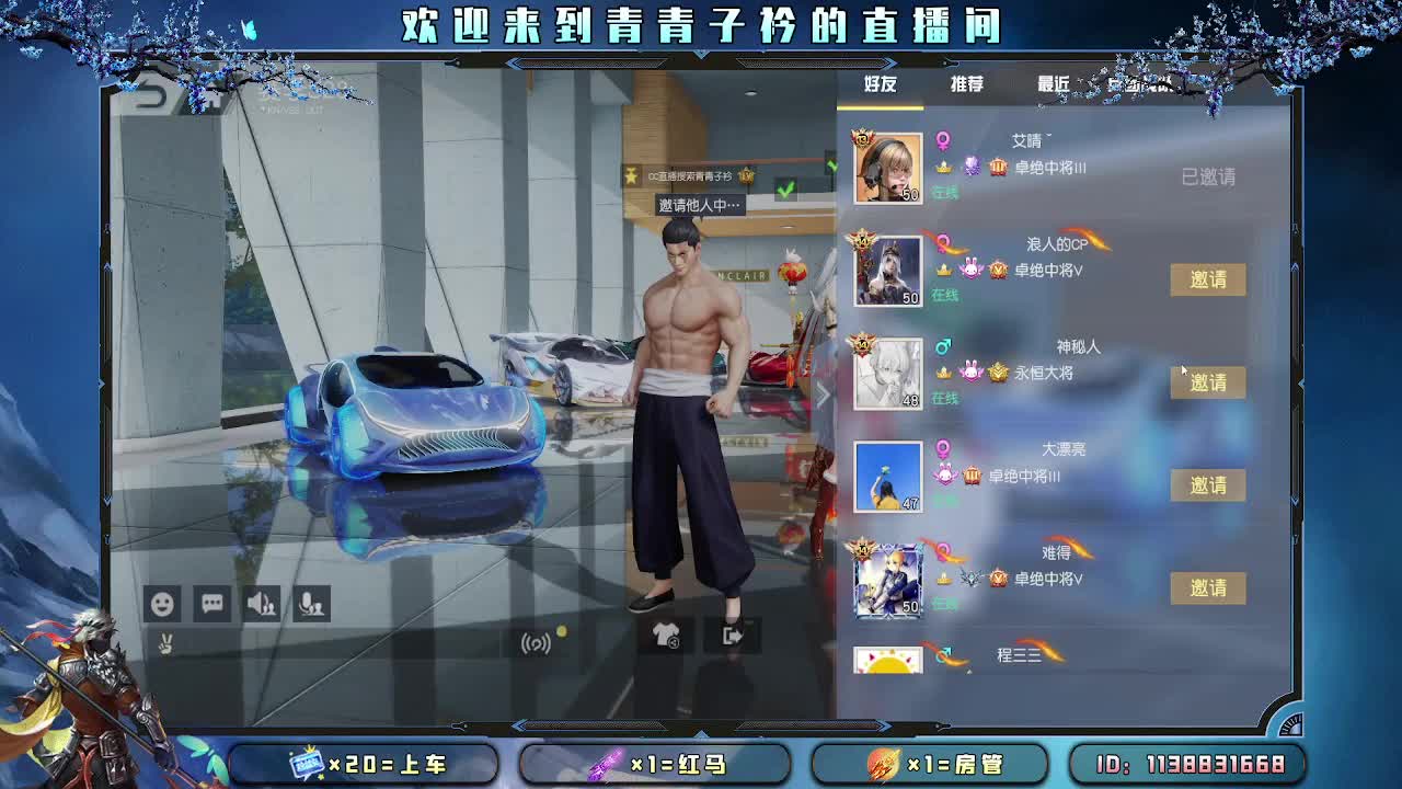 用心真诚 就有好味道。 第1段