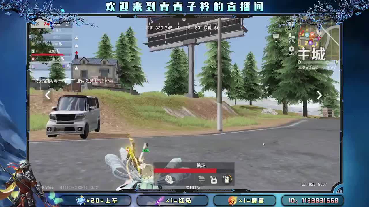 用心真诚 就有好味道。 第2段