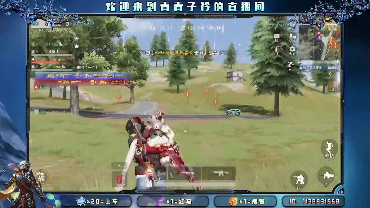 用心真诚 就有好味道。 第3段