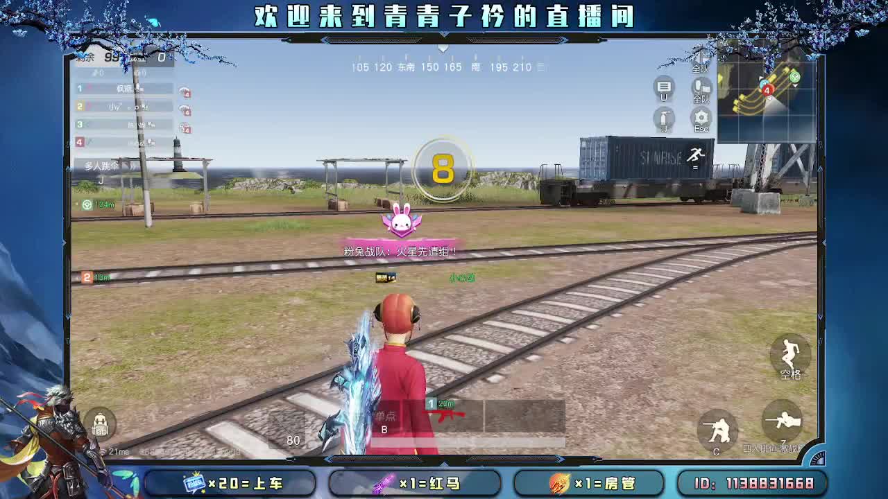 用心真诚 就有好味道。 第4段