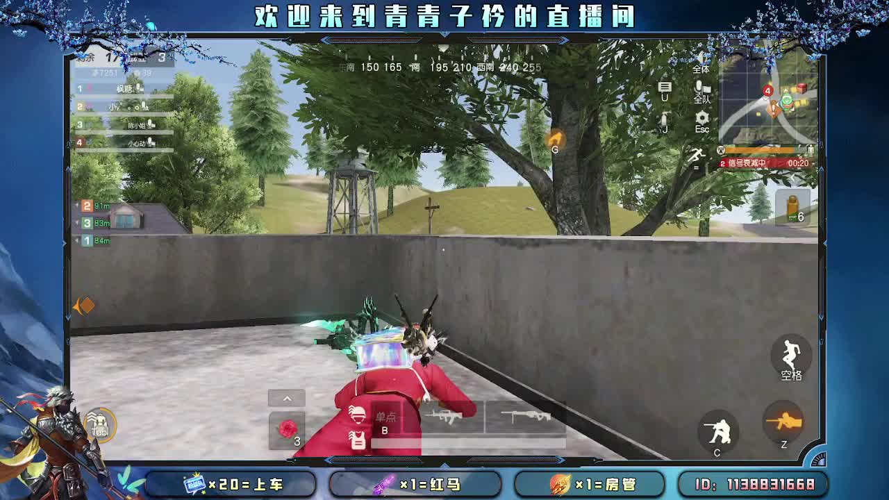 用心真诚 就有好味道。 第5段