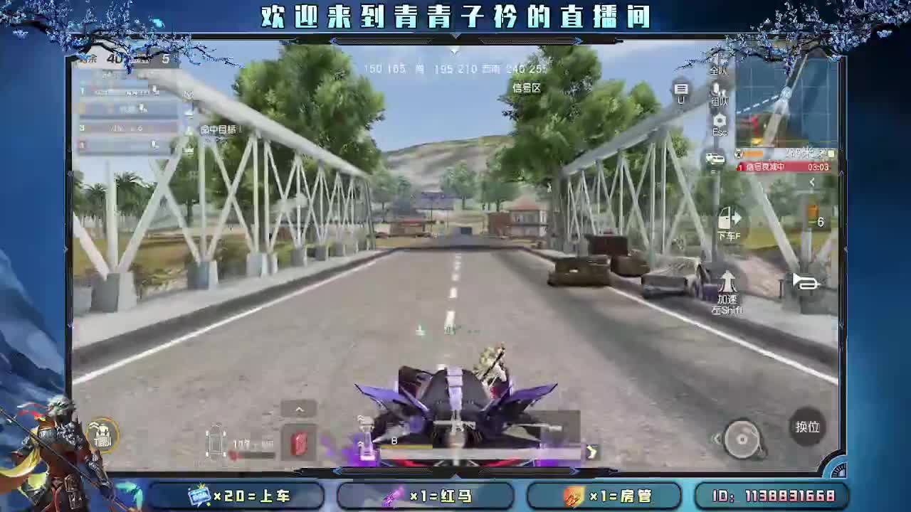 用心真诚 就有好味道。 第6段