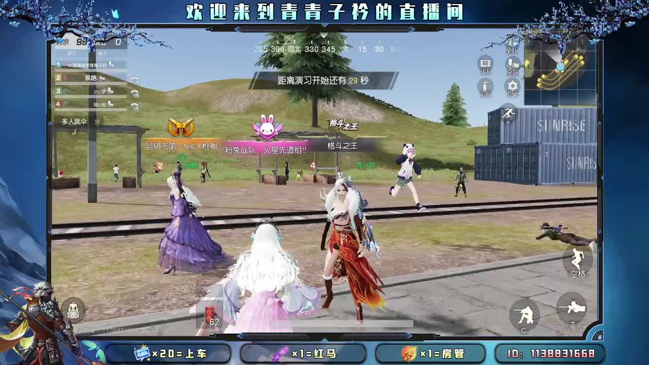 用心真诚 就有好味道。 第7段